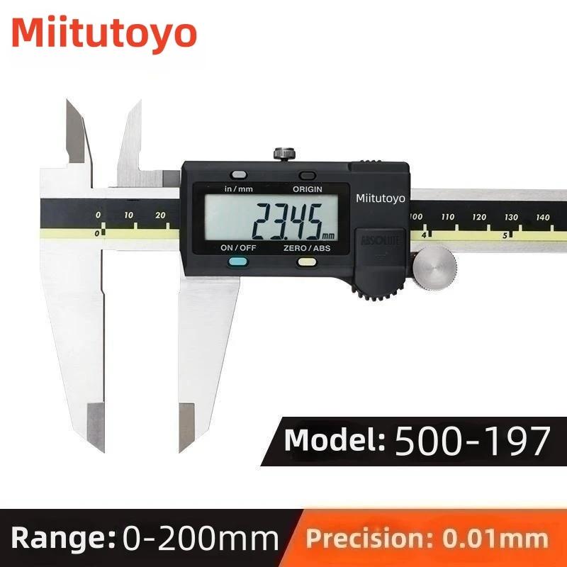 Miitutoyo  Ķ۽ LCD  Ͼ ̸, η ƿ  , 6 ġ, 8 ġ, 12 ġ, 0-150mm, 200mm, 300mm 
